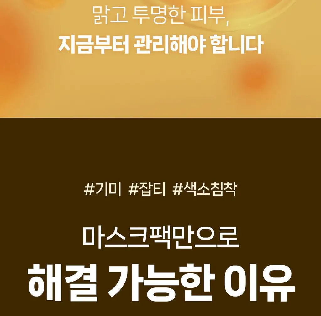 [올리브영 1위] 더마픽스 퍼펙트 퍼포먼스 콜라겐 1+1기획 (3종 1택) 상세페이지 62